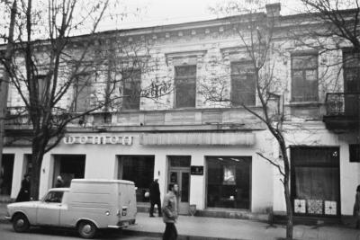 Прикрепленное изображение: К.Макркса 5 02 — копия.jpg